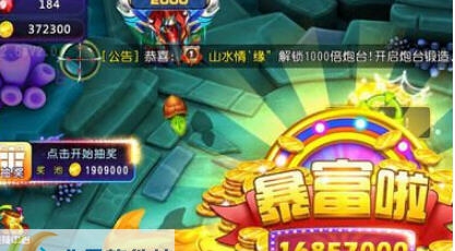 捕鱼达人3D全屏窗口辅助 v2.7 捕鱼达人3D全屏窗口辅助 v2.7