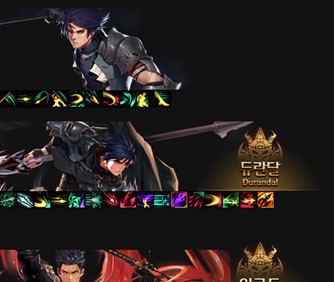 DNF多彩技能缔造二觉图标补丁 v2.5 DNF多彩技能缔造二觉图标补丁 v2.5