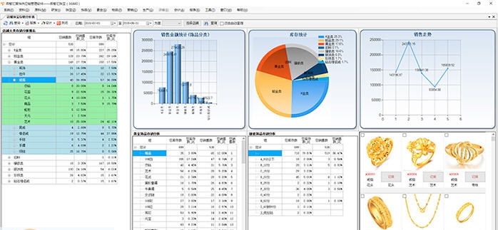 百智汇珠宝软件 v5.5