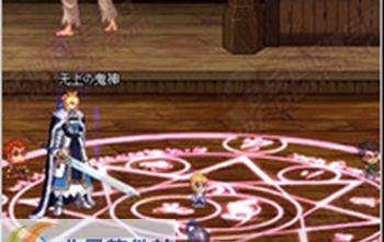 DNF鬼剑士鬼泣4阵改fate的带宠物召唤阵补丁 v2.7 DNF鬼剑士鬼泣4阵改fate的带宠物召唤阵补丁 v2.7