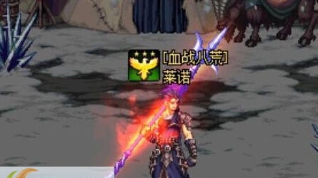 DNF魔枪士像素武器装扮改方天画戟补丁 v2.7 DNF魔枪士像素武器装扮改方天画戟补丁 v2.7