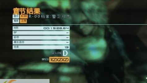 合金装备崛起复仇游侠汉化补丁 v2.7 合金装备崛起复仇游侠汉化补丁 v2.7