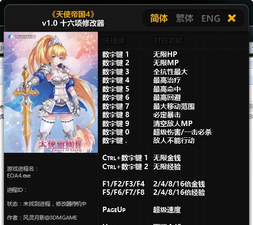 天使帝国4十六项修改器 婵$偛顑呭ù閿嬪閹烘瀚夐柛顐g箓椤ㄦ硣1.5 天使帝国4十六项修改器 婵$偛顑呭ù閿嬪閹烘瀚夐柛顐g箓椤ㄦ硣1.5