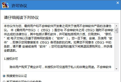中控考勤机考勤系统 v6.7.7.7 中控考勤机考勤系统 v6.7.7.7