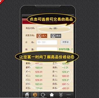 宗易汇电脑版 v2.1.14 宗易汇电脑版 v2.1.14