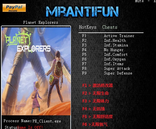 星球探险家八项修改器 v3.7 星球探险家八项修改器 v3.7