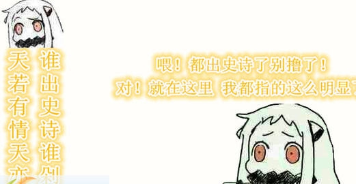 DNF北方史诗光效和兔斯基加百利效果界面补丁 v2.4 DNF北方史诗光效和兔斯基加百利效果界面补丁 v2.4