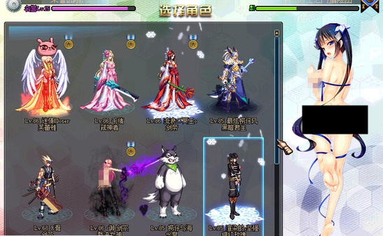 DNF巨乳上神大人赫斯提亚的选人界面补丁 v2.5 DNF巨乳上神大人赫斯提亚的选人界面补丁 v2.5