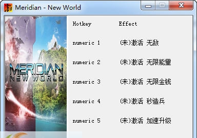子午线新世界五项修改器 v2.3 子午线新世界五项修改器 v2.3
