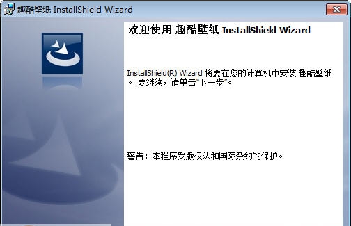 趣酷壁纸(动态桌面) v1.16.8.6 趣酷壁纸(动态桌面) v1.16.8.6