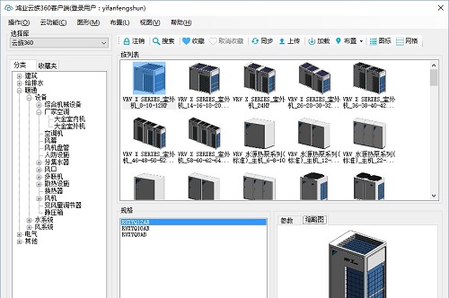 云族360族库管理云平台客户端 v2.6 云族360族库管理云平台客户端 v2.6