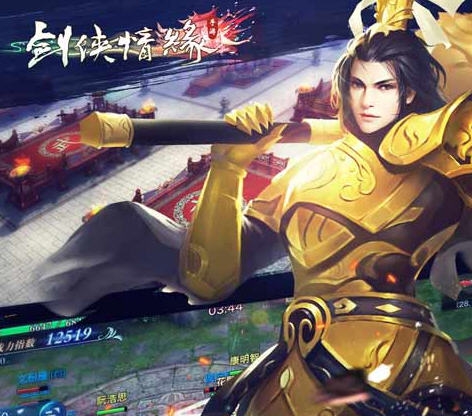 剑侠情缘手游烧饼修改器 v3.8 剑侠情缘手游烧饼修改器 v3.8