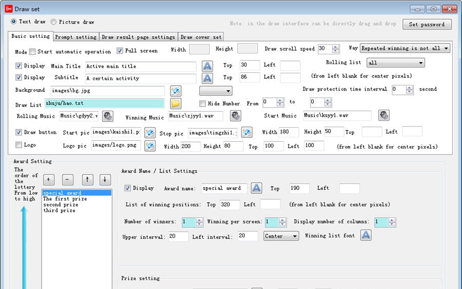 LuckSoft抽奖软件 v4.0.0.7 LuckSoft抽奖软件 v4.0.0.7