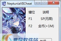 新次元海王星VII两项修改器 v3.6 新次元海王星VII两项修改器 v3.6