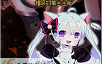 DNF赛利亚仓库邮箱改萌化猫耳初音形象界面补丁 v2.6 DNF赛利亚仓库邮箱改萌化猫耳初音形象界面补丁 v2.6