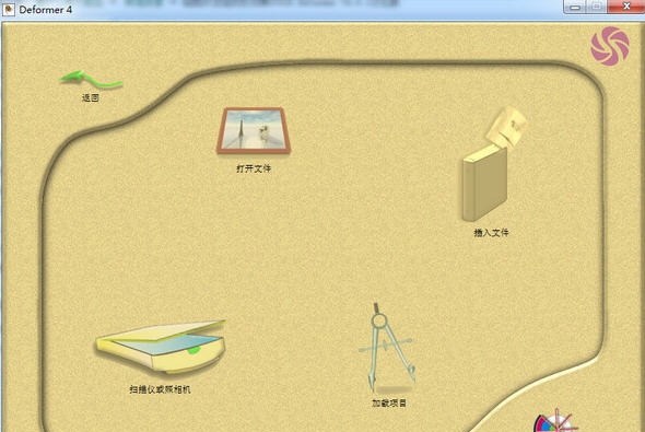 STOIK Deformer(添加图片变形效果软件) v4.0.6