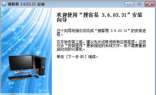 美橙互联推广大师 v1.0.0.14 美橙互联推广大师 v1.0.0.14