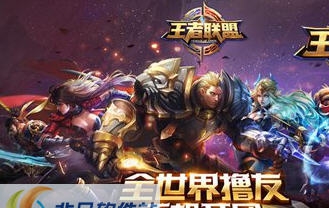 王者荣耀超能助手 v3.7 王者荣耀超能助手 v3.7