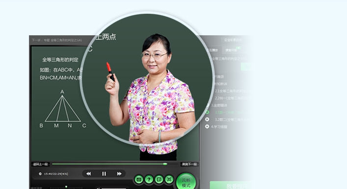 简单课堂 v3.44.18.2009 简单课堂 v3.44.18.2009