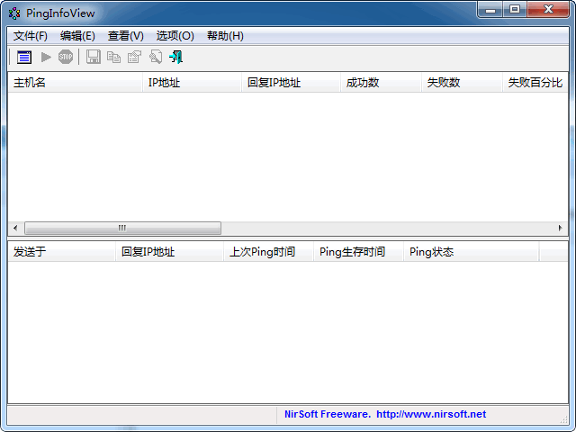 PingInfoView v2.09 PingInfoView v2.09