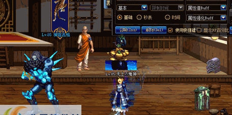 DNF鬼泣二觉技能吉格修改黑雾boss补丁 v2.6 DNF鬼泣二觉技能吉格修改黑雾boss补丁 v2.6