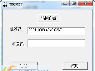 dnfcdkey兑换码生成器 v2.10 dnfcdkey兑换码生成器 v2.10