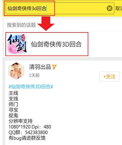 仙剑奇侠传3D回合蜂窝辅助 v2.5 仙剑奇侠传3D回合蜂窝辅助 v2.5