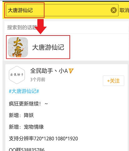 大唐游仙记蜂窝辅助 v2.4 大唐游仙记蜂窝辅助 v2.4