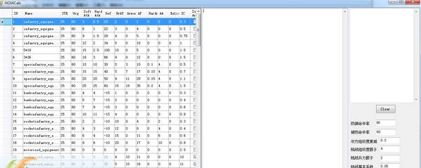 钢铁雄心4伤害计算器 v2.7 钢铁雄心4伤害计算器 v2.7