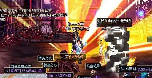 DNF史诗掉落红色4倍闪光补丁 v2.8 DNF史诗掉落红色4倍闪光补丁 v2.8