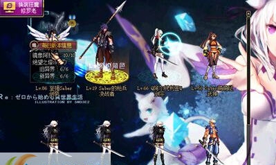 DNF爱蜜莉雅新版登陆选人界面补丁 v2.5 DNF爱蜜莉雅新版登陆选人界面补丁 v2.5