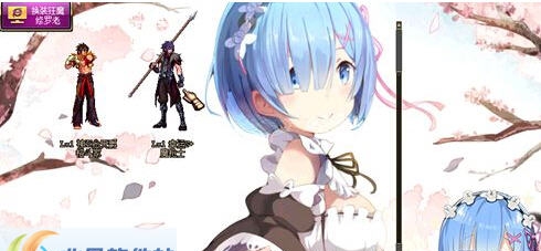 DNF蕾姆新版登陆选人界面补丁 v2.7 DNF蕾姆新版登陆选人界面补丁 v2.7