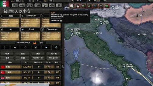 钢铁雄心4冷战计划MOD v2.6 钢铁雄心4冷战计划MOD v2.6