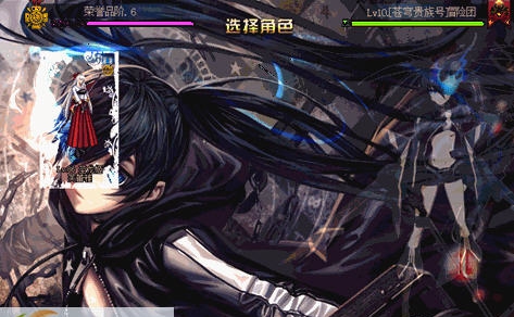 DNF黑岩射手登陆聊天拍卖界面补丁 v2.3 DNF黑岩射手登陆聊天拍卖界面补丁 v2.3