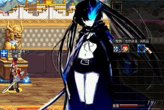 DNF黑岩射手物品栏时装宠物栏界面补丁 v2.5 DNF黑岩射手物品栏时装宠物栏界面补丁 v2.5