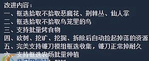 饥荒超级行为排队论增强版MOD v2.8 饥荒超级行为排队论增强版MOD v2.8