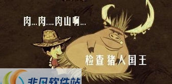 饥荒路飞MOD v2.5 饥荒路飞MOD v2.5