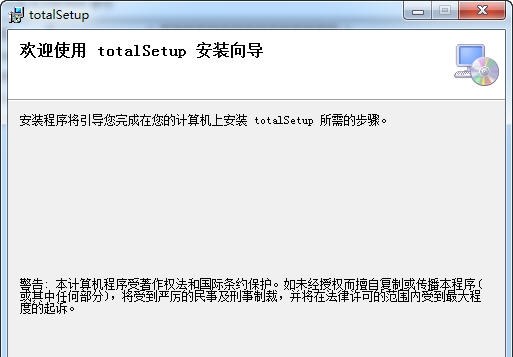海通通讯测试平台 v2.5 海通通讯测试平台 v2.5