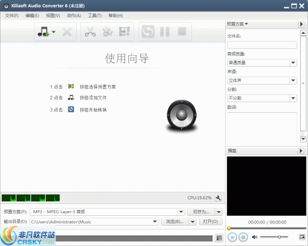Xilisoft Audio Converter v6.5.0.20170214 Xilisoft Audio Converter v6.5.0.20170214