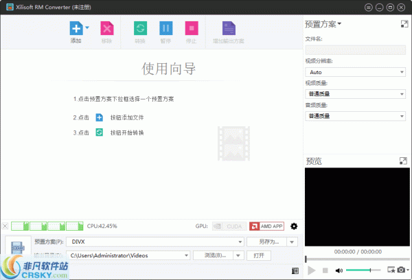 Xilisoft RM Converter v7.8.19.20170216 Xilisoft RM Converter v7.8.19.20170216