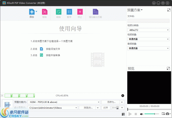 Xilisoft PSP Video Converter v7.8.18.20160918 Xilisoft PSP Video Converter v7.8.18.20160918