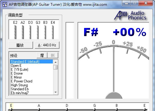 吉他调音器 v2.5 吉他调音器 v2.5