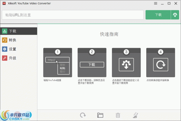 Xilisoft YouTube Video Converter v5.6.12 Xilisoft YouTube Video Converter v5.6.12