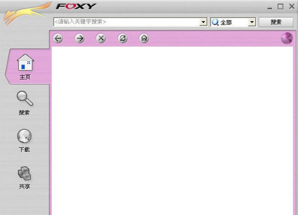 Foxy v2.0.1.12