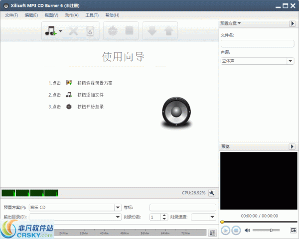 Xilisoft MP3 CD burner v6.5.0.20170215 Xilisoft MP3 CD burner v6.5.0.20170215