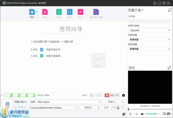 Xilisoft iPod Video Converter v7.8.18.20160918 Xilisoft iPod Video Converter v7.8.18.20160918