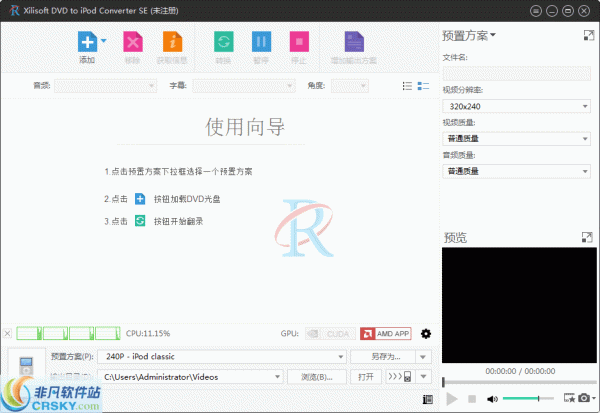 Xilisoft DVD to iPod Converter v7.8.19.20170213 Xilisoft DVD to iPod Converter v7.8.19.20170213