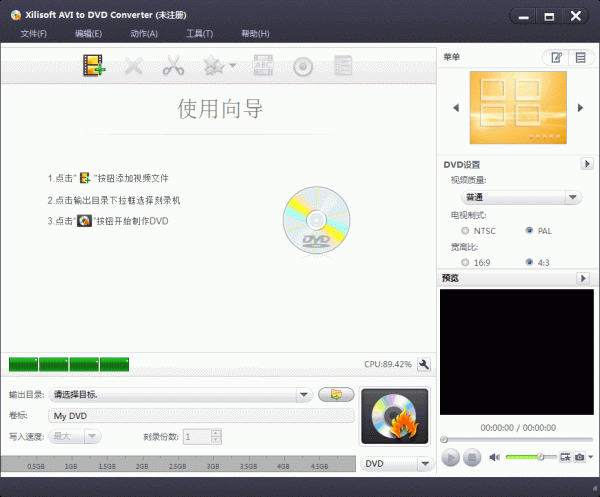 Xilisoft AVI to DVD Converter v7.0.1.1126 Xilisoft AVI to DVD Converter v7.0.1.1126