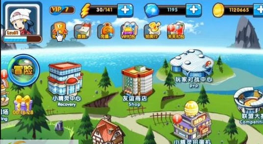 口袋妖怪go叉叉助手 v2.7