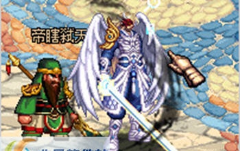 DNF鬼剑士天丛云和无影剑改白色斩月补丁 v2.5 DNF鬼剑士天丛云和无影剑改白色斩月补丁 v2.5